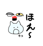 深海魚予備軍（個別スタンプ：8）