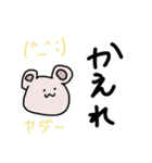 深海魚予備軍（個別スタンプ：10）