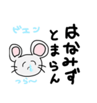 深海魚予備軍（個別スタンプ：13）