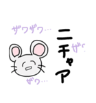 深海魚予備軍（個別スタンプ：15）