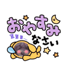 毎日キュートなめいちゃんスタンプ（個別スタンプ：3）