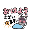 毎日キュートなめいちゃんスタンプ（個別スタンプ：4）