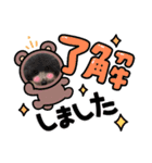 毎日キュートなめいちゃんスタンプ（個別スタンプ：5）