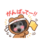 毎日キュートなめいちゃんスタンプ（個別スタンプ：14）
