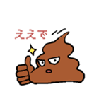 GYUNCHI（個別スタンプ：2）