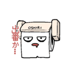 GYUNCHI（個別スタンプ：14）