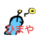 宇宙人だぜ！2（個別スタンプ：3）