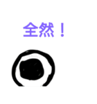 宇宙人だぜ！2（個別スタンプ：8）