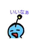 宇宙人だぜ！2（個別スタンプ：9）
