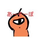 宇宙人だぜ！2（個別スタンプ：15）