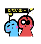 宇宙人だぜ！2（個別スタンプ：16）