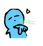 宇宙人だぜ！2（個別スタンプ：17）