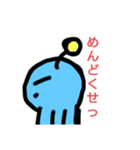 宇宙人だぜ！2（個別スタンプ：20）