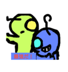 宇宙人だぜ！2（個別スタンプ：24）