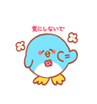 ずんぐりむっくり ぺん太郎（個別スタンプ：4）
