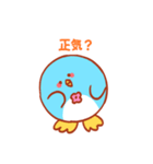 ずんぐりむっくり ぺん太郎（個別スタンプ：22）