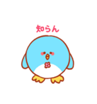 ずんぐりむっくり ぺん太郎（個別スタンプ：23）