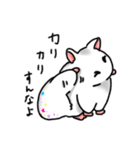 dekoハム～あずきときなこ〜（個別スタンプ：7）