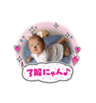 レオぴ2（個別スタンプ：8）