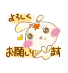 うさぎちゃんの秋色＊敬語です＊（個別スタンプ：5）