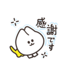 可愛い癒し白ネコが黄タイツで微シュール（個別スタンプ：6）