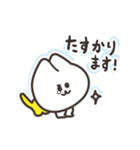 可愛い癒し白ネコが黄タイツで微シュール（個別スタンプ：9）