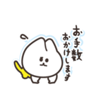 可愛い癒し白ネコが黄タイツで微シュール（個別スタンプ：13）