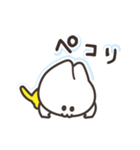 可愛い癒し白ネコが黄タイツで微シュール（個別スタンプ：15）
