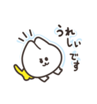 可愛い癒し白ネコが黄タイツで微シュール（個別スタンプ：19）
