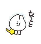 可愛い癒し白ネコが黄タイツで微シュール（個別スタンプ：25）