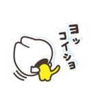 可愛い癒し白ネコが黄タイツで微シュール（個別スタンプ：32）