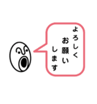 オペラくん吹き出し（個別スタンプ：7）