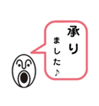 オペラくん吹き出し（個別スタンプ：9）