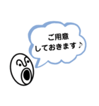 オペラくん吹き出し（個別スタンプ：10）