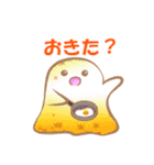 おばけの日常生活（個別スタンプ：3）