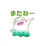 おばけの日常生活（個別スタンプ：17）