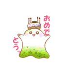 おばけの日常生活（個別スタンプ：19）