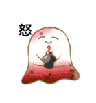おばけの日常生活（個別スタンプ：27）