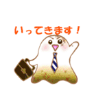 おばけの日常生活（個別スタンプ：37）