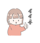 かわちい女の子（個別スタンプ：2）