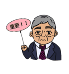 せきぃ！すたんぷ（個別スタンプ：2）