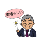 せきぃ！すたんぷ（個別スタンプ：5）