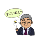 せきぃ！すたんぷ（個別スタンプ：6）