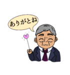 せきぃ！すたんぷ（個別スタンプ：8）