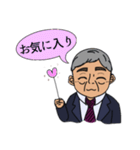せきぃ！すたんぷ（個別スタンプ：9）