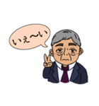 せきぃ！すたんぷ（個別スタンプ：10）