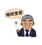 せきぃ！すたんぷ（個別スタンプ：11）