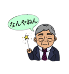 せきぃ！すたんぷ（個別スタンプ：12）