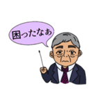せきぃ！すたんぷ（個別スタンプ：13）