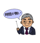 せきぃ！すたんぷ（個別スタンプ：14）
